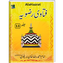 Fatawa Rizvia 13 Jild | Islamic Book | APK