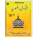 Fatawa Rizvia 20 Jild | Islamic Book | APK