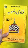 Fatawa Rizvia 23 Jild | Islamic Book | Affiche