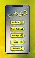 Fatawa Rizvia 23 Jild | Islamic Book | capture d'écran 1