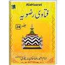 Fatawa Rizvia 24 Jild | Islamic Book | APK
