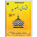 Fatawa Rizvia 29 Jild | Islami APK