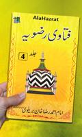 Fatawa Rizvia الملصق