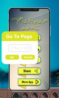Ghaos e Azam ke 100 Waqiat اسکرین شاٹ 2