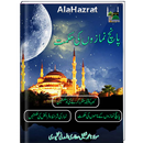 5 Namazon Ki Hikmat | Islamic Book | APK