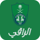 اهازيج الاهلي (السعودي) APK