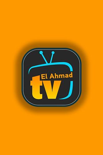 تحميل تطبيق elahmad tv apk الاحمد تي في شبكة إيلاف تحميل تطبيق elahmad tv apk الاحمد تي في شبكة إيلاف