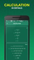 GeometrySoln screenshot 3