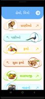 Preschool EduMix Gujarati Cartaz