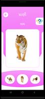 Preschool EduMix Gujarati imagem de tela 1