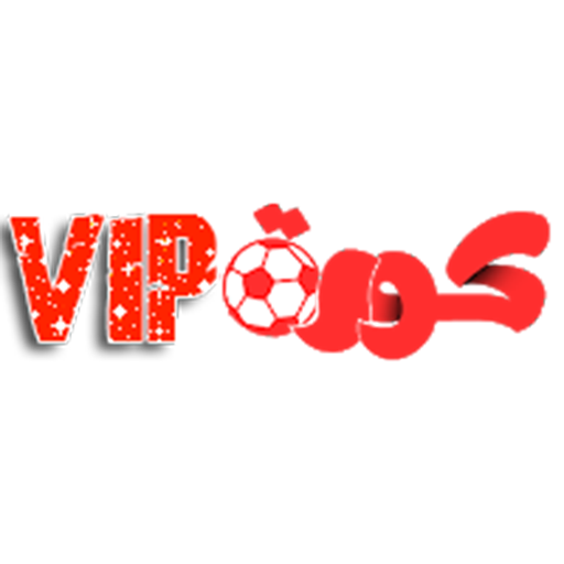 كورة vip