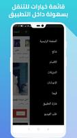 حالات واتس فيديو Screenshot 1