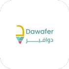 Dawafer - دوافير icon