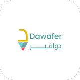 Dawafer - دوافير