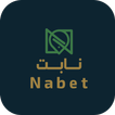 Nabet