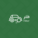 Filter APK