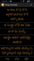 Telugu Sametalu โปสเตอร์