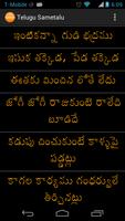 Telugu Sametalu imagem de tela 1