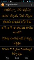 Telugu Sametalu ภาพหน้าจอ 1