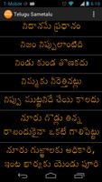 Telugu Sametalu ภาพหน้าจอ 2