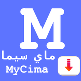 مسلسلات ماي سيما My Cima Series-icoon