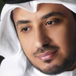 اناشيد مشارى العرادة بدون نت