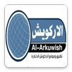 الاركويش الاخبارية APK