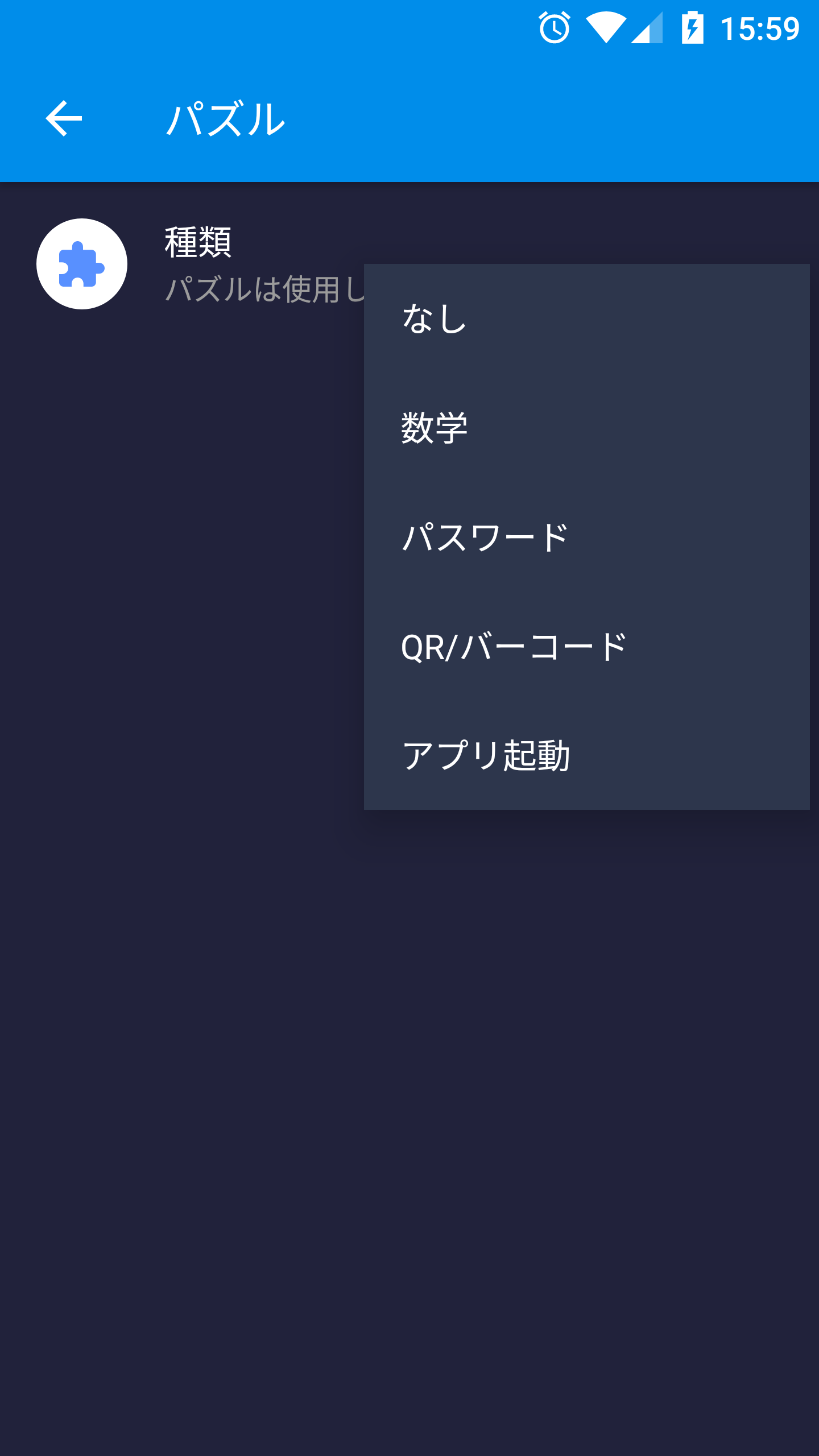 無料で アラーム クロック 目覚まし時計 ストップウォッチ タイマー 無料 アプリの最新版 Apk6 15 1をダウンロードー Android用 アラーム クロック 目覚まし時計 ストップウォッチ タイマー 無料 Apk の最新バージョンをダウンロード Apkfab Com Jp