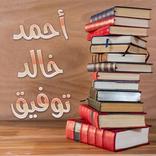 روايات العراب