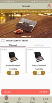 الأصيل 截图 5