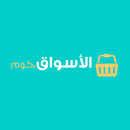 Delivery - توصيل الطلبات APK