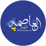 Alassimapress - العاصمة بريس simgesi