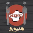 Menuoo APK