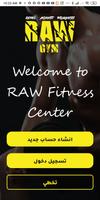 برنامه‌نما Raw عکس از صفحه