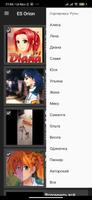RKK Orion captura de pantalla 1