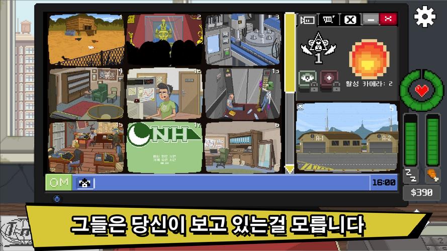 Android용 Do Not Feed The Monkeys Apk 다운로드
