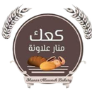 APK كعك منار علاونة