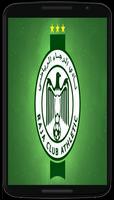 ألبوم رجاء البيضاوي poster