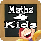 Children learn to multiply آئیکن