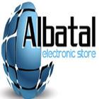 Albatal Store for Electronics ícone