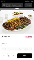 مطاعم البيت الرومانسي Ekran Görüntüsü 3