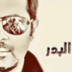 اغاني البدر APK