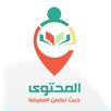 المحتوى - ملخصات كتب صوتية APK