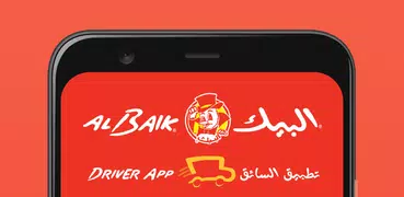 ALBAIK Driver
