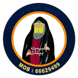 AlBait baitk البيت بيتك