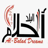 احلام البلد - AlBalad Dreams