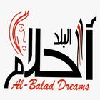 ikon احلام البلد - AlBalad Dreams