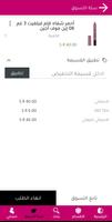 احلام البلد - AlBalad Dreams screenshot 3