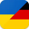 Bчити німецька APK