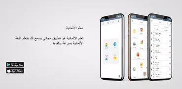 تعلم الالمانية